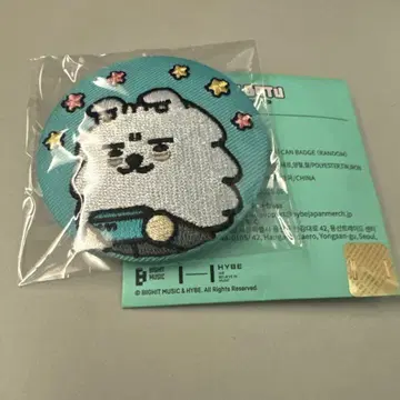 TXT 투바 풀바투 수빈 용몽 캔뱃지