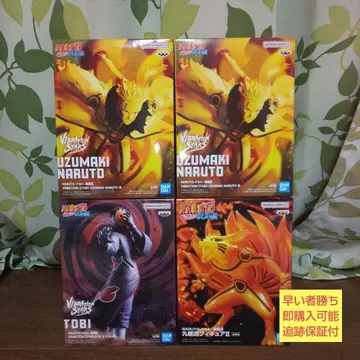 VIBRATION STARS TOBI UZUMAKI NARUTO 피규어