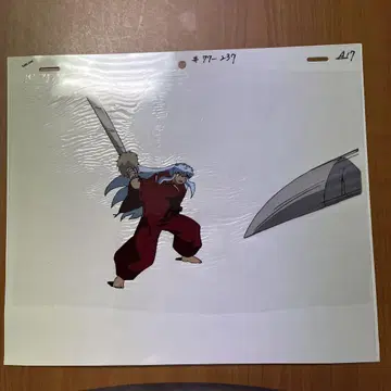 애니메이션 셀화 이누야샤 동영상 포함
