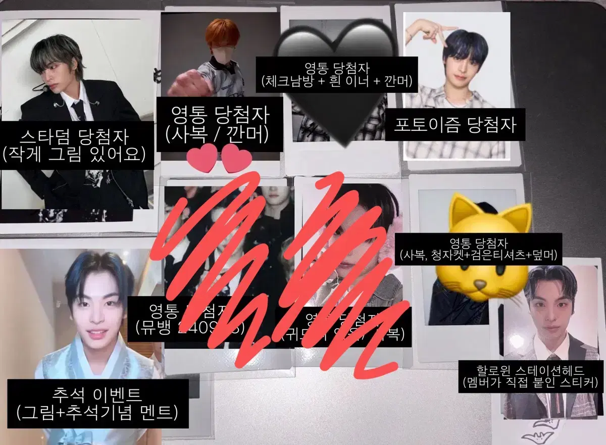 xikers yechan sign polaroid wts