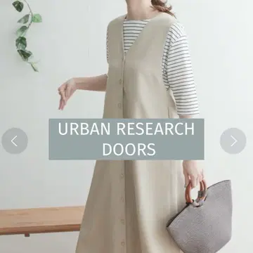 URBAN RESEARCH DOORS 턱 버튼 2WAY 점퍼 스커트