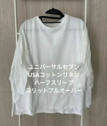 유니버셜 세븐/USA 코튼 린넨 하프 슬리브 슬릿 풀오버