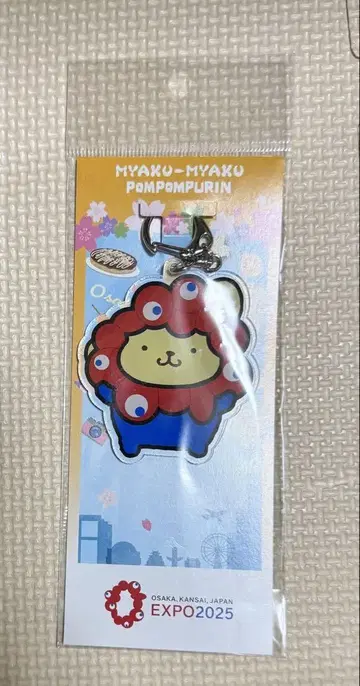 미야쿠미야쿠 산리오 폼폼푸딩 아크릴 키링 Sanrio 만박