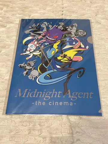 포켓몬 센터 클리어 파일 2장 세트 Midnight Agent