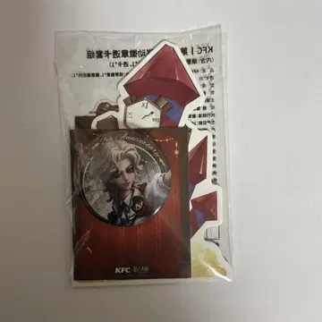 제5인격 켄터키 콜라보 기사