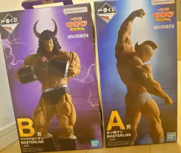근육맨 제일복권 A상 B상 근육맨 버팔로맨 피규어