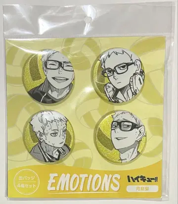 하이큐!! 캔뱃지 4개 세트 EMOTIONS 츠키시마 케이