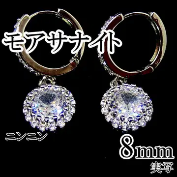최고 품질의 인공 다이아 모이사나이트 8mm 귀걸이