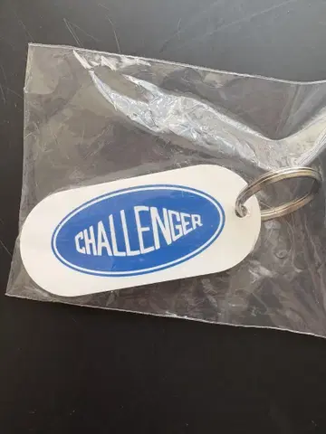 CHALLENGER NO PAIN NO GAIN 키링
