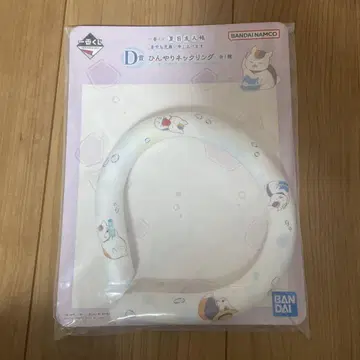 냥코 선생님 복권