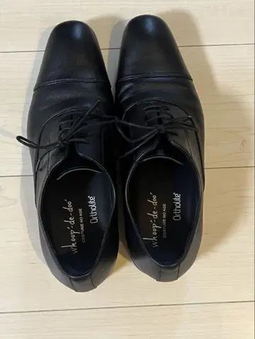 후프 디두 22330462