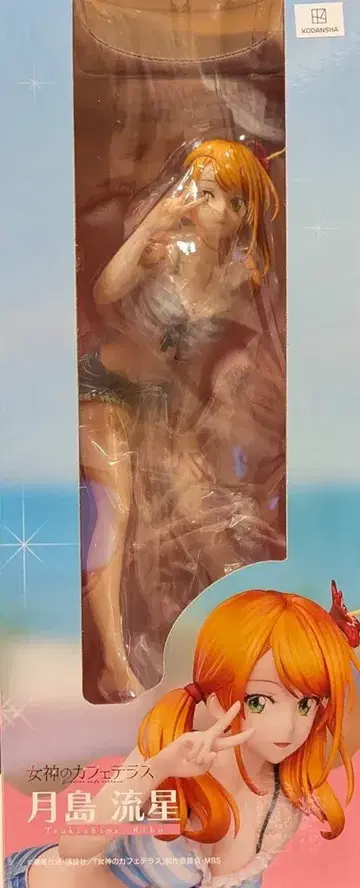 유니온 크리에이티브 쓰키시마 류세이 PVC