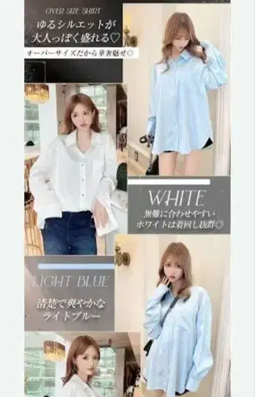 오버 사이즈 버튼 셔츠