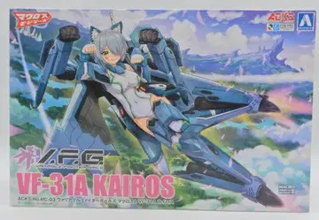 아오시마 V.F.G./ACKS VF-31A 카이로스