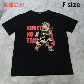 KIMET NO YAIBA 블랙 티셔츠 F 사이즈