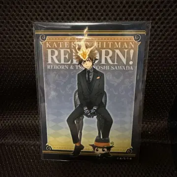 REBORN 점프 페스타 생 브로마이드 엔스카이 리본