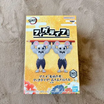 귀멸의 칼날 피그 라이프! 근육질 쥐 피규어