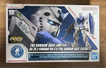 RG 1/144 RX-78-2 건담 Ver.2.0 건담 베이스 컬러