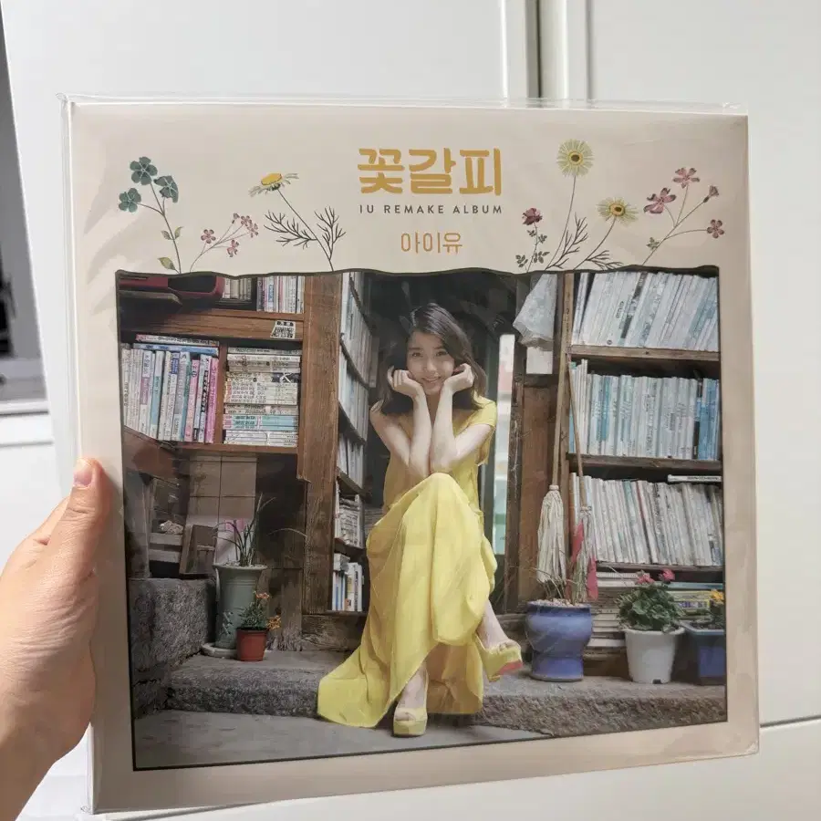 아이유 (IU) - 꽃갈피 둘 (A Flower Bookmark 2) (2nd Remake
