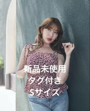 herlipto 체리 패턴 스트랩 탑 새상품