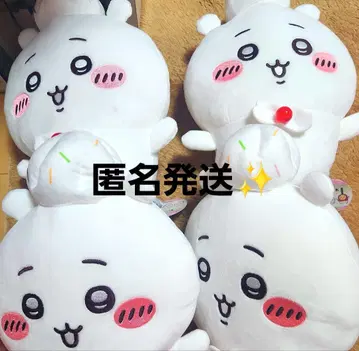 치이카와 생일 BIG 봉제 인형 휘핑 치이카와 4개 세트
