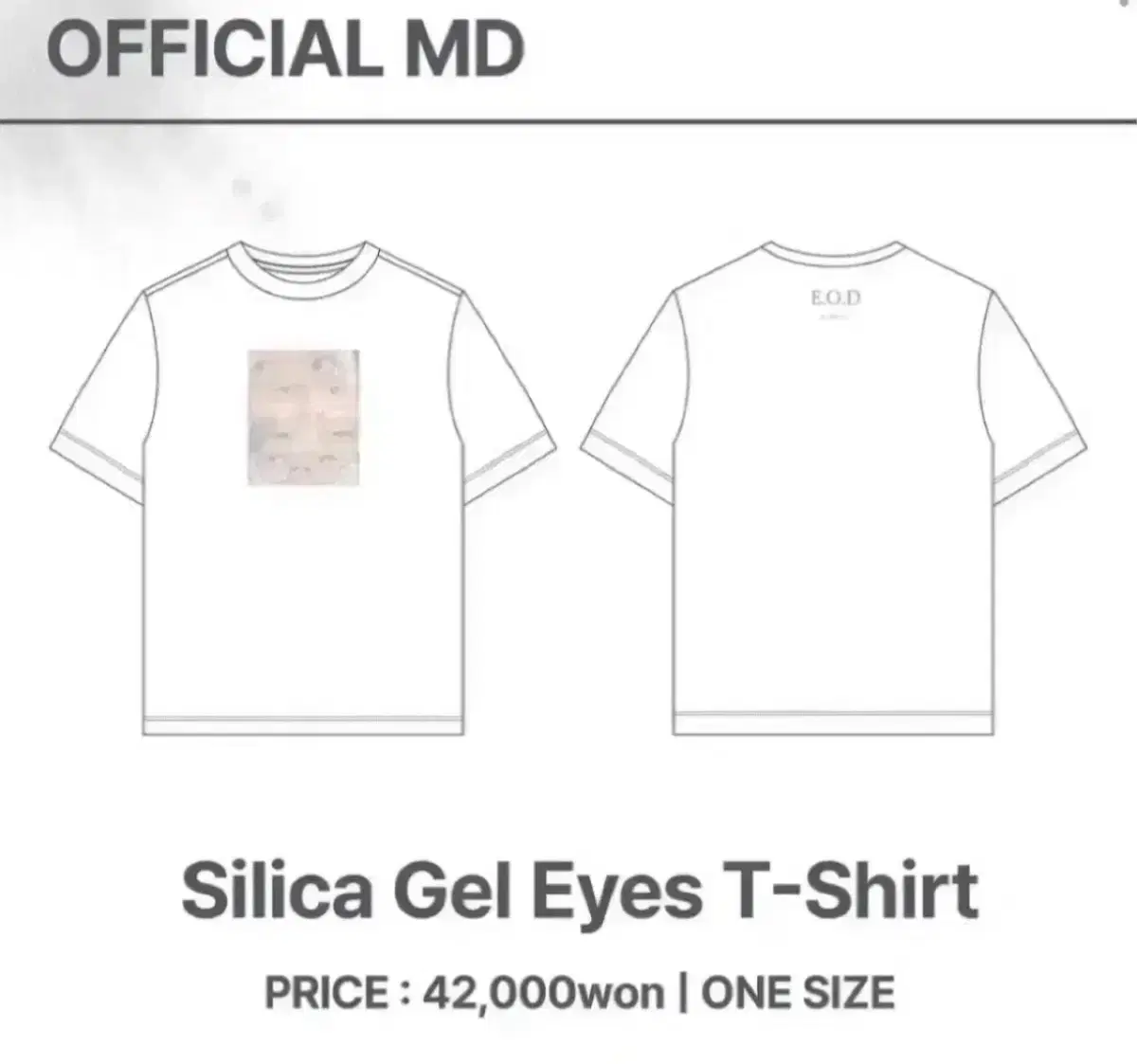 Silica Gel EOD T-shirt, new product