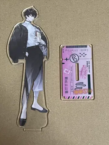 사에키 이츠츠 묶음 판매