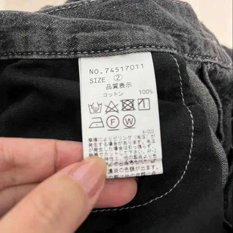 4번째 상품 이미지