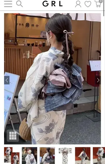 보카시 꽃무늬 유카타 GRL
