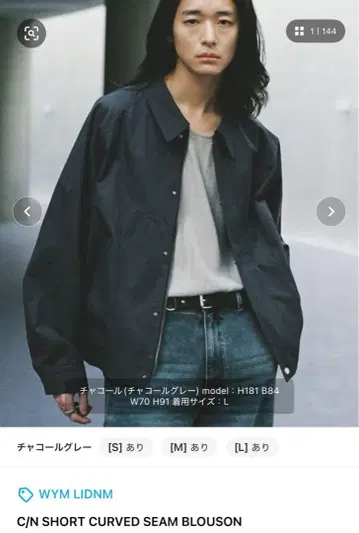 C/N 단축 곡선 솔기 블라우스