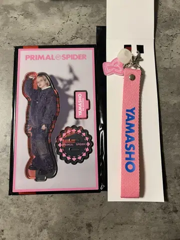 야마쇼 굿즈