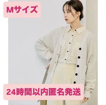 글로벌 워크 스키레이 V넥 가디건 긴팔