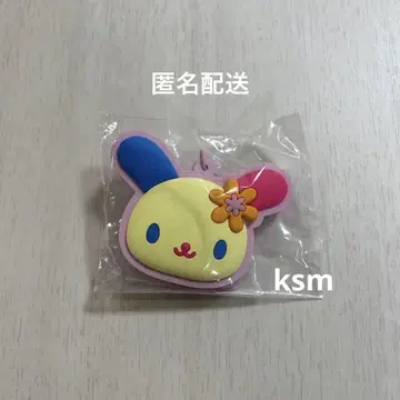 산리오 시크릿 러버 거울 키링 우사하나
