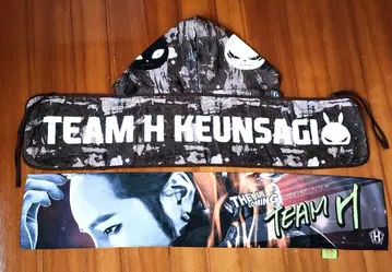 장근석 TEAM-H 타월, 후드 부착 타월 세트