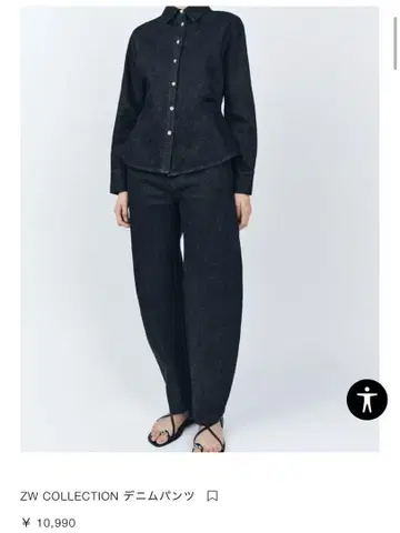 ZW COLLECTION 데님 셋업