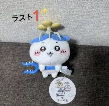 치이카와 (먼작귀) 토벌 마스코트 하치와레