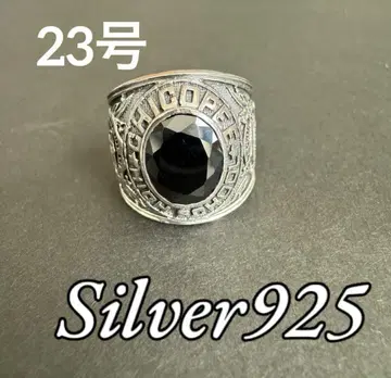 Silver925 실버 칼리지 반지 [최종 가격 인하]
