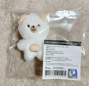 DAY6 PETIT DENIMALZ PLUSH MINI Ver. DON