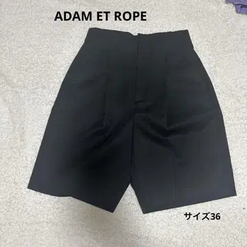 하프 팬츠 ADAM ET ROPE