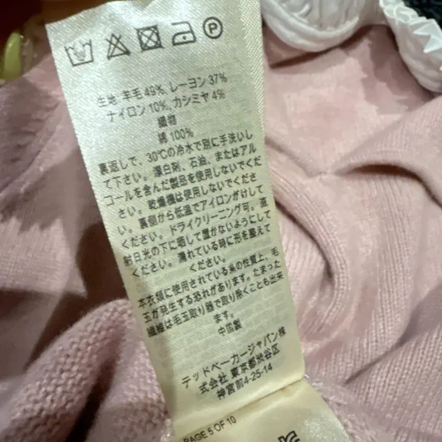 5번째 상품 이미지