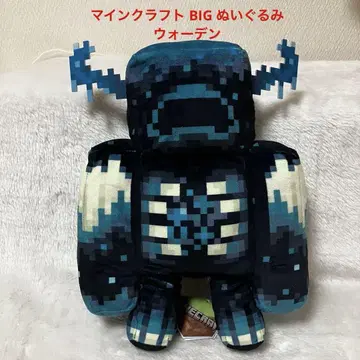 마인 크라프트 봉제 인형 워든 BIG 봉제 인형 마인크래프트