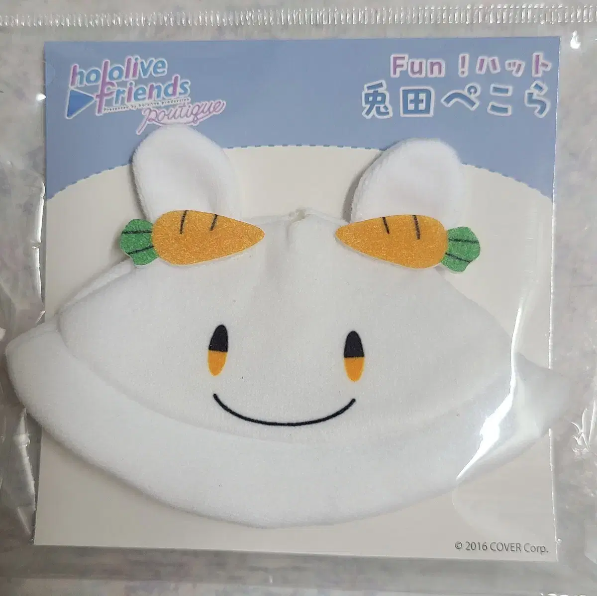 Hololive Friends fun! Doll Hat Usada Pekora