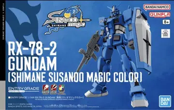 RX-78-2 건담 [시마네 SUSANOO MAGIC COLOR]