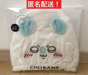 치이카와 헤어 드라이 캡 모몽가