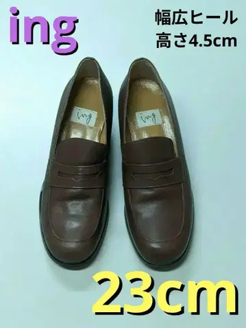 23cm ing 코인 로퍼