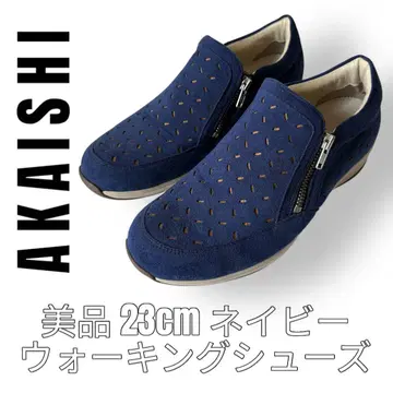 AKAISHI 아카이시 23cm 네이비 워킹화 스웨이드