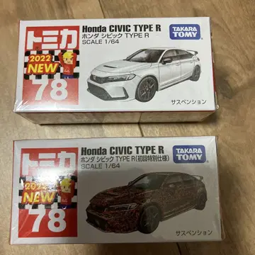 토미카 혼다 CIVIC TYPE R 1/64 신상