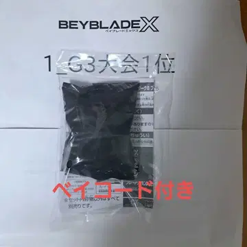 페르세우스 다크 B 메탈 코트: 골드 블레이드 베이 코드 포함