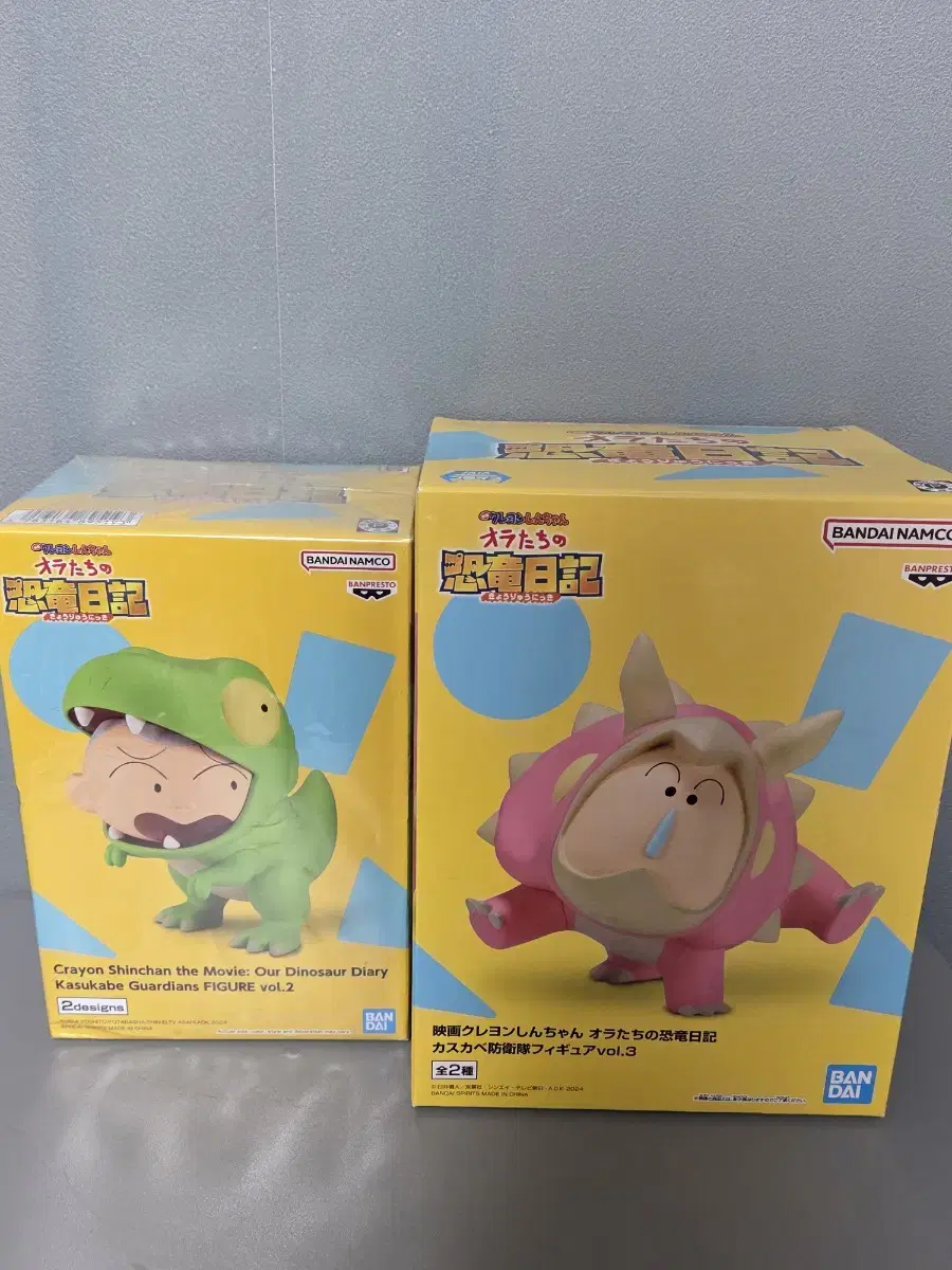 짱구 반프(반프레스토) 우리들의 공룡일기 훈이 팝니다(미개봉)