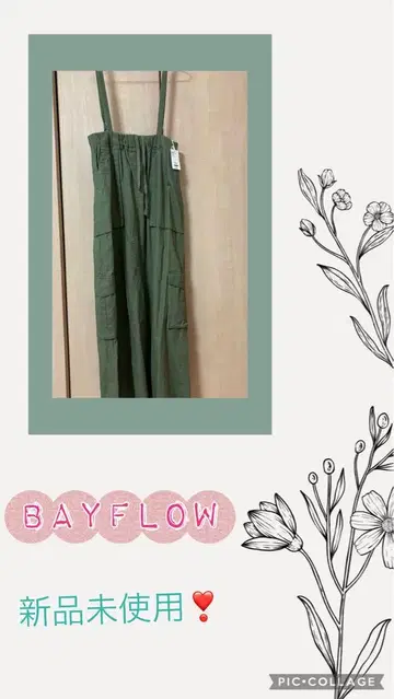 BAYFLOW 밀리터리 잔스카 M 미사용 새상품